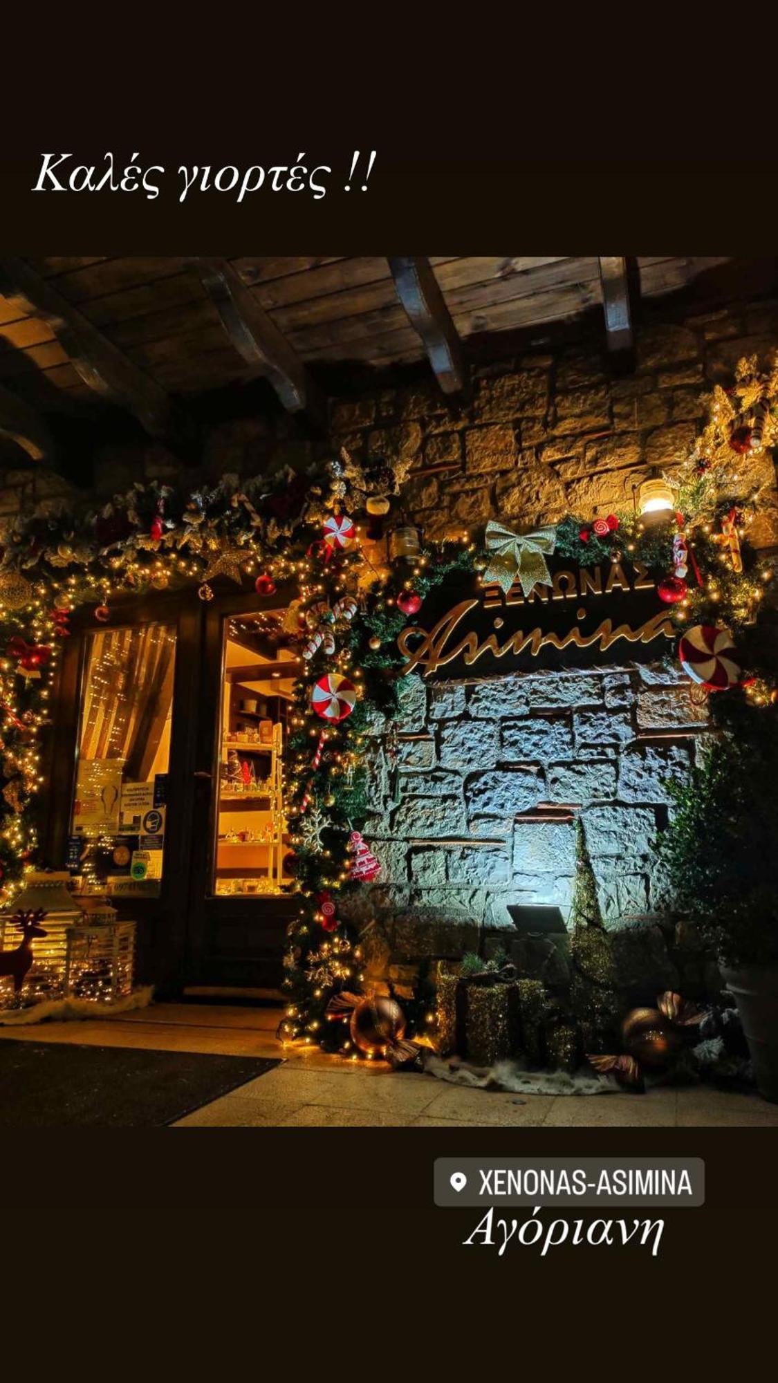 Asimina Guesthouse, Eptalofos Parnassos Zewnętrze zdjęcie